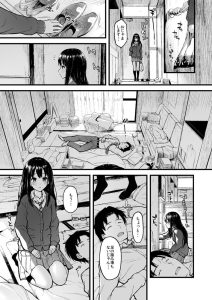 しぶりんととろとろになる本の魅力