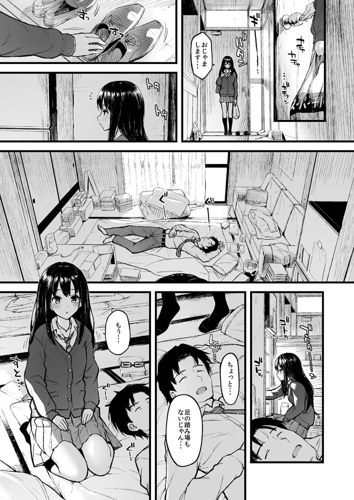 しぶりんととろとろになる本の魅力