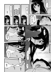 しぶりんととろとろになる本の魅力