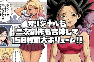 ポゼッションシチュエーションの魅力と見どころ