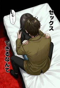 相席居酒屋で知り合った保育士とのコスプレSEX話