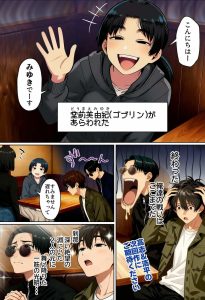 相席居酒屋で知り合った保育士とのコスプレSEX話