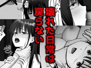托卵の娘3の魅力と見どころ