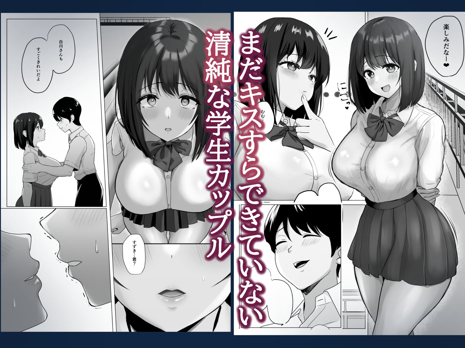 彼氏じゃ聞けない清楚彼女のオホ声 レビュー