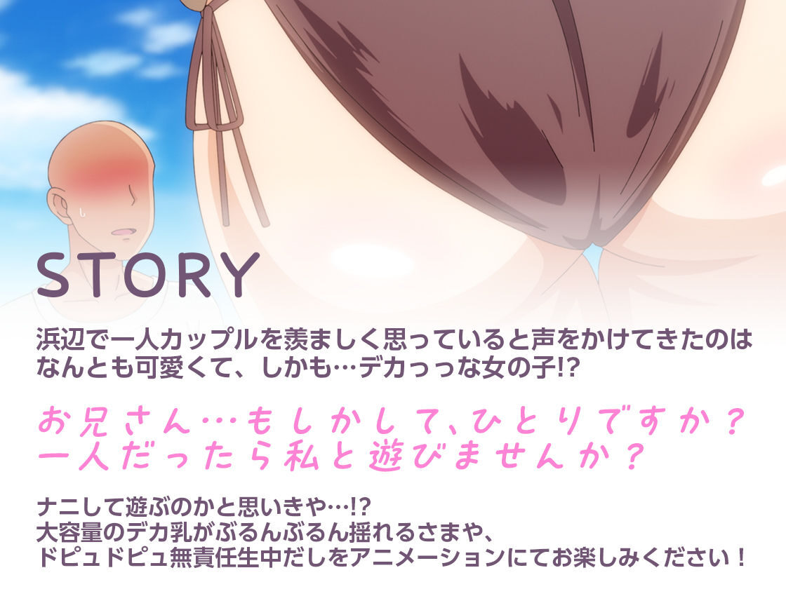 アニメ版「お兄さん…おひとりですか？」レビュー