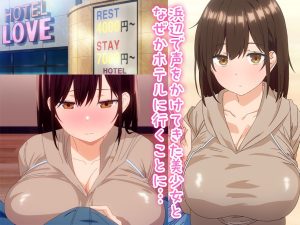 アニメ版「お兄さん…おひとりですか？」レビュー