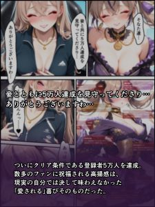 淫魔の呪いで美少女に変わる特待生の2週間