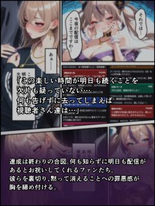 淫魔の呪いで美少女に変わる特待生の2週間