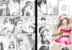 聖夜に再会した元カノの家で レビュー