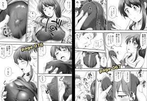 聖夜に再会した元カノの家で レビュー