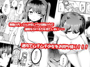 茜屋柚乃のエロティックな同人作品レビュー