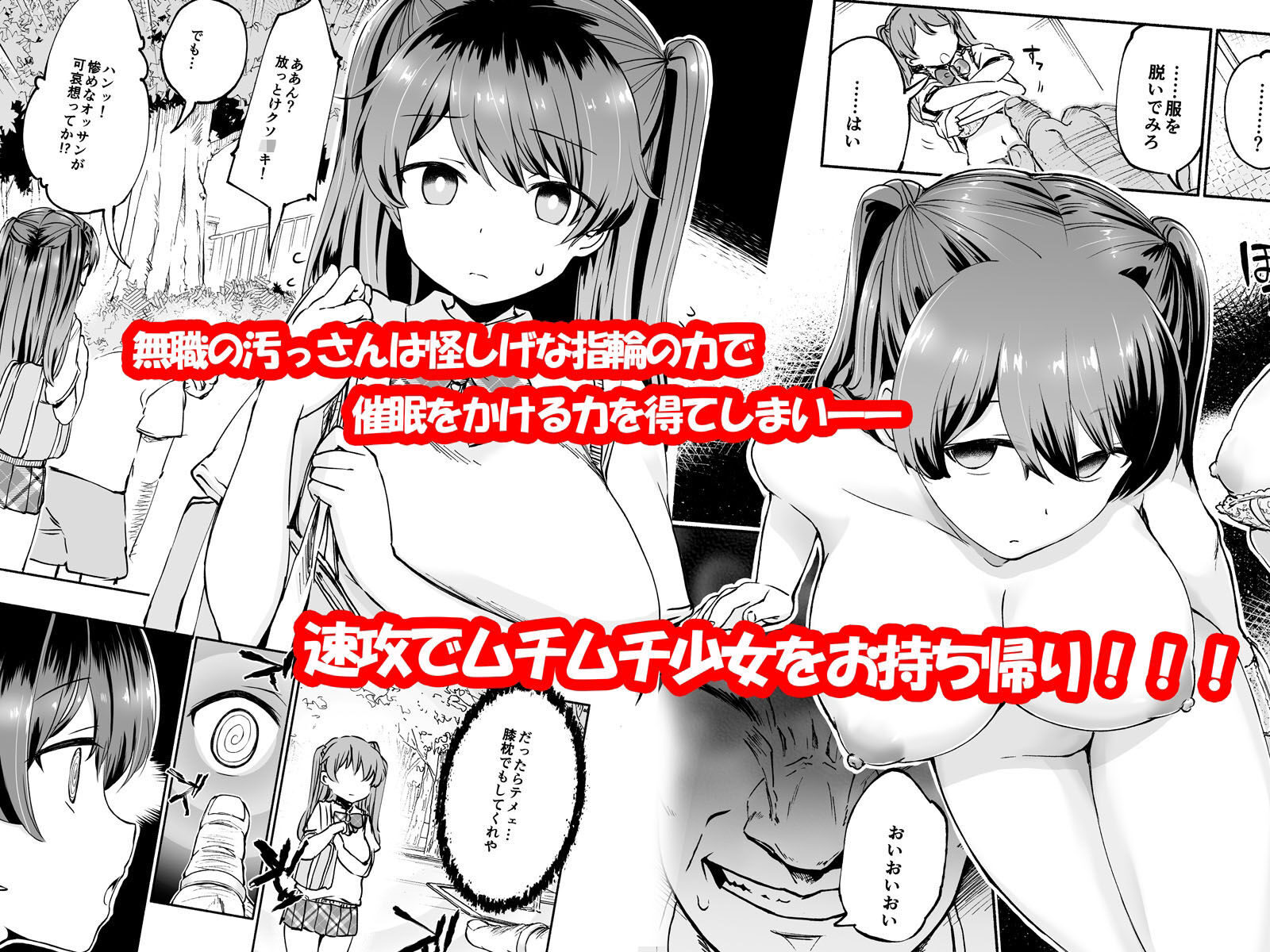 茜屋柚乃のエロティックな同人作品レビュー