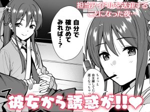 不確かな性春 総集編の魅力と見どころ