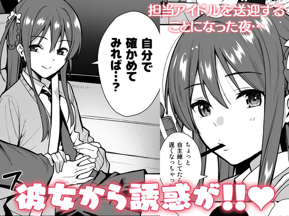 不確かな性春 総集編の魅力と見どころ