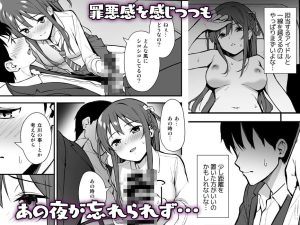 不確かな性春 総集編の魅力と見どころ