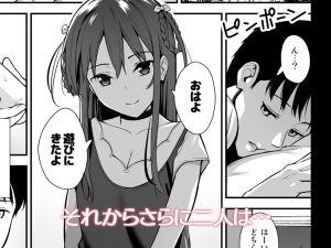 不確かな性春 総集編の魅力と見どころ