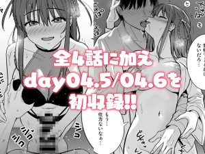 不確かな性春 総集編の魅力と見どころ