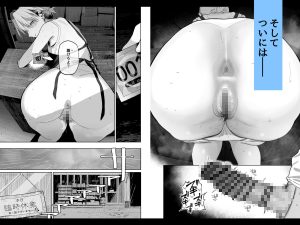 デカケツパワハラ店長に搾られたい！レビュー