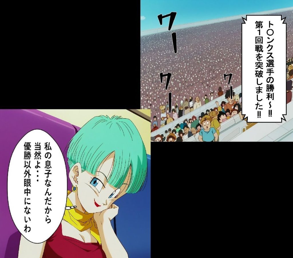 もしもブ〇マが傲慢だったら レビュー