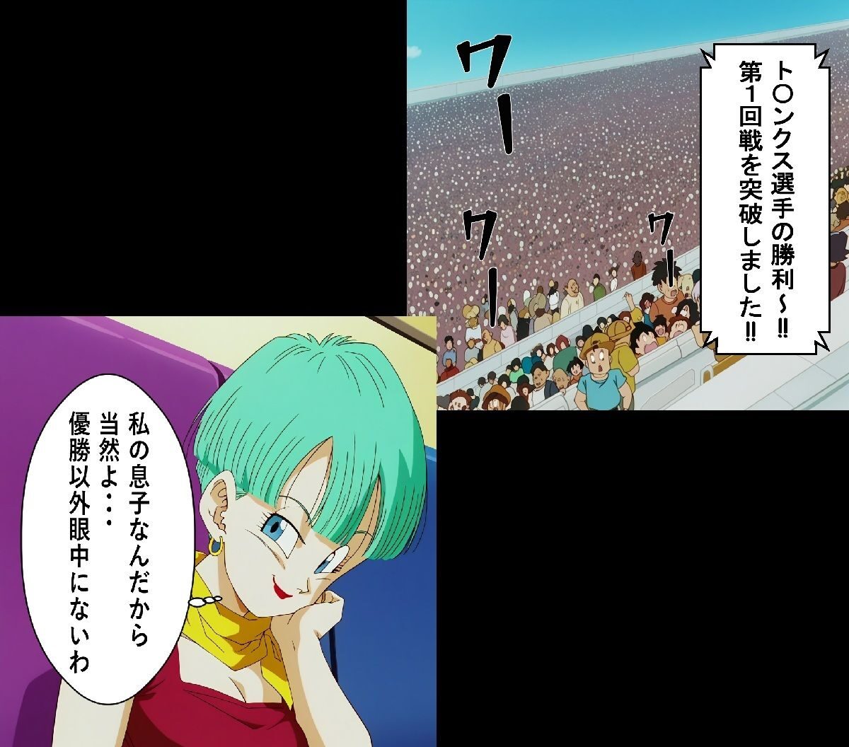 もしもブ〇マが傲慢だったら レビュー