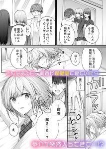 友人からセフレへの変化を描いたエロティックな作品