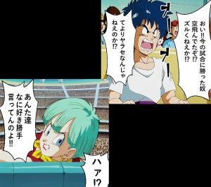 もしもブ〇マが傲慢だったら レビュー