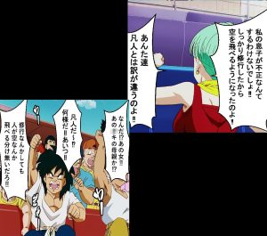 もしもブ〇マが傲慢だったら レビュー