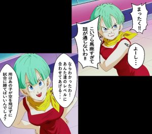 もしもブ〇マが傲慢だったら レビュー