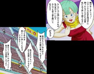 もしもブ〇マが傲慢だったら レビュー