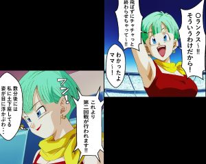 もしもブ〇マが傲慢だったら レビュー