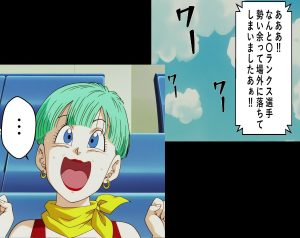 もしもブ〇マが傲慢だったら レビュー