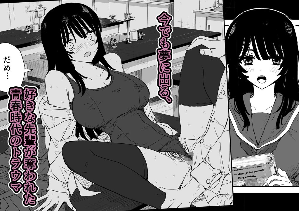 教え子キスハメ日記2のスク水フェチシーン