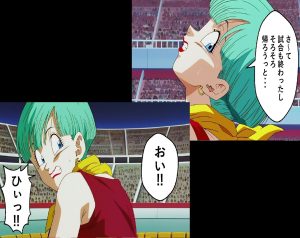 もしもブ〇マが傲慢だったら レビュー