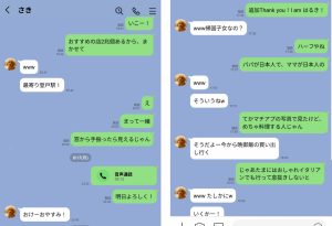 実話体験記のエンジニアの愛と童貞喪失
