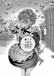 彼女の姉に寝取られたエロティックな同人漫画