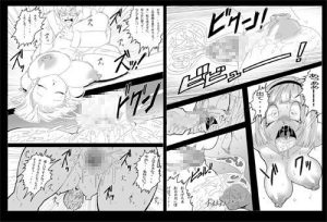 DRAGON ROAD 12の魅力的なエロティックな世界観