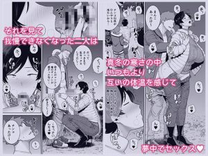 母さんだって女なんだよ！5の魅力と見どころ