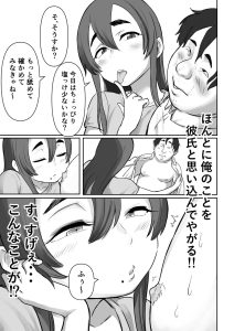 偶然隣に引越してきた推しの清純派グラドルのドスケベご奉仕