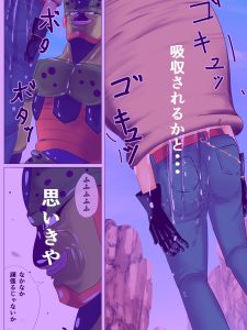 追い詰められた人造人間の魅力と見どころ