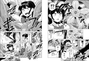 陰キャが体育倉庫で触手淫魔を召喚 触手エロ漫画レビュー