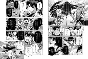 陰キャが体育倉庫で触手淫魔を召喚 触手エロ漫画レビュー