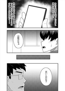 アイドルのキミの隣のぼく4 レビュー