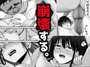 托卵の娘 レビュー：感じる瞬間を描くエロティックな作品