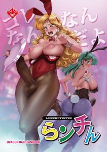 【電子版】らンチんの魅力的な同人作品レビュー