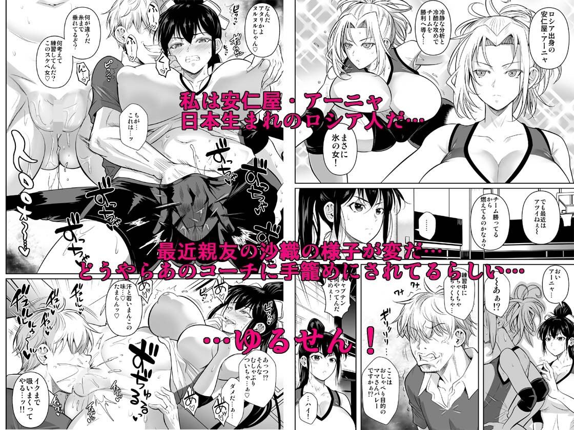 氷の女が感じる瞬間を描く18禁エロ漫画