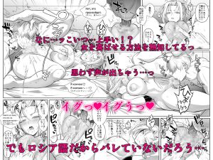 氷の女が感じる瞬間を描く18禁エロ漫画