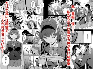 感情的なストーリーとエロティックなシーンの同人作品