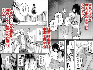 友達-2nd period- 同人エロ漫画の魅力