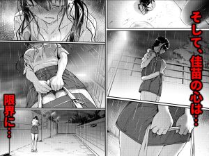 友達-2nd period- 同人エロ漫画の魅力