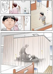 近くのお弁当屋さんにパートに出た母高原裕子（42）のエロティックな魅力